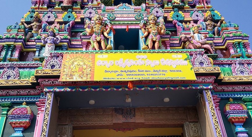 Lakshmi Narasimha Swamy Temple, Medchal, Telangana - Vushii.com Lakshmi Narasimha Swamy Temple, Medchal, Telangana - Vushii.com